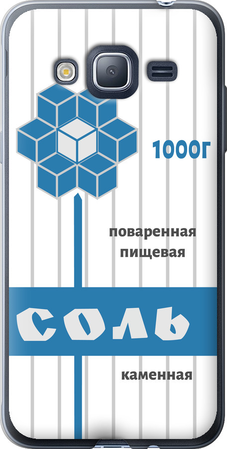 Сіль