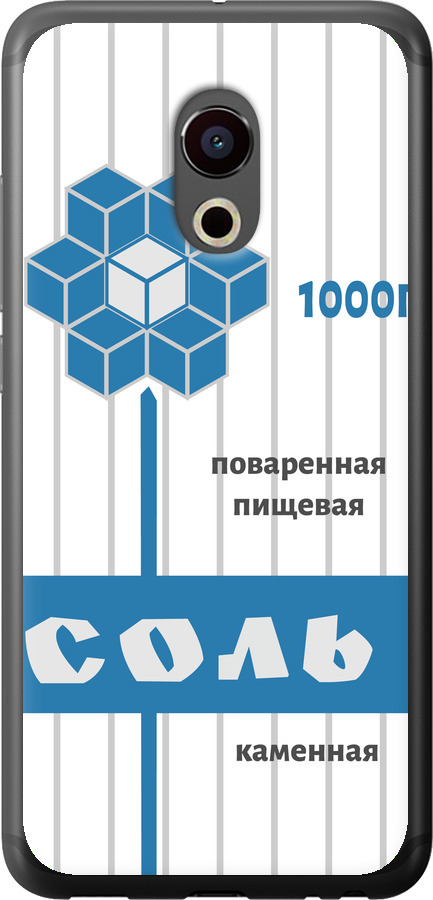 Сіль