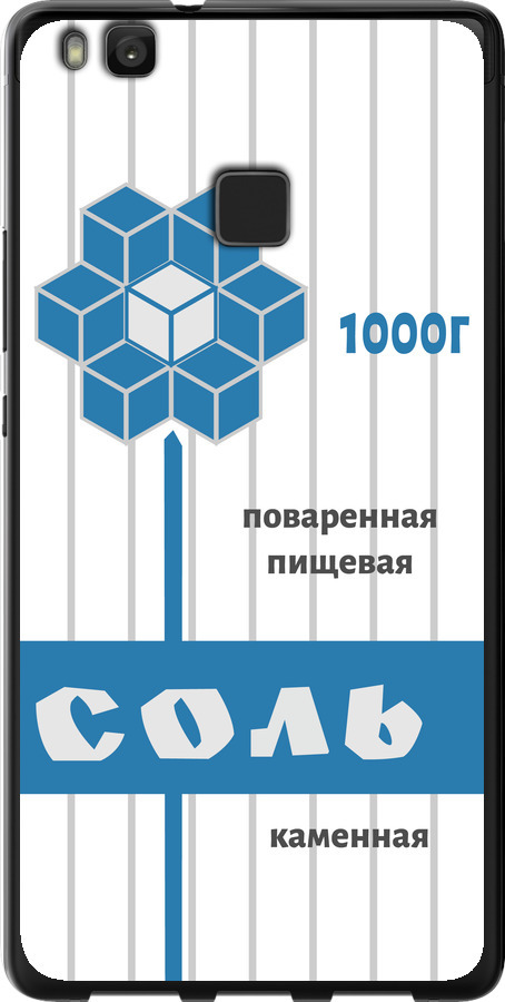 Сіль