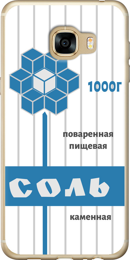 Сіль
