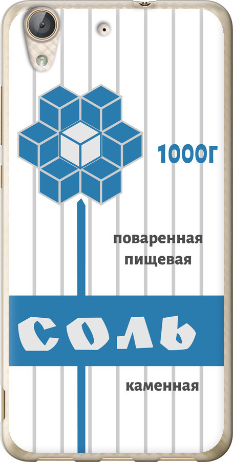 Сіль