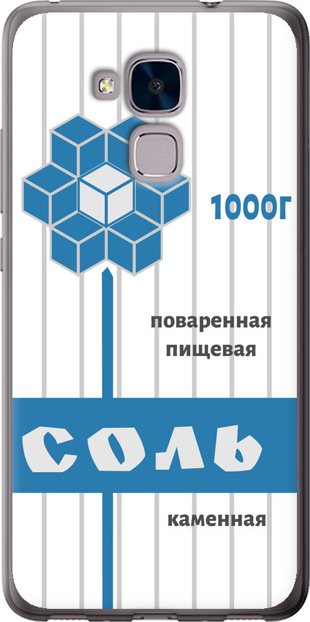 Сіль