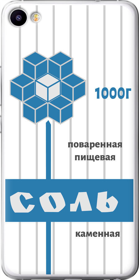 Сіль