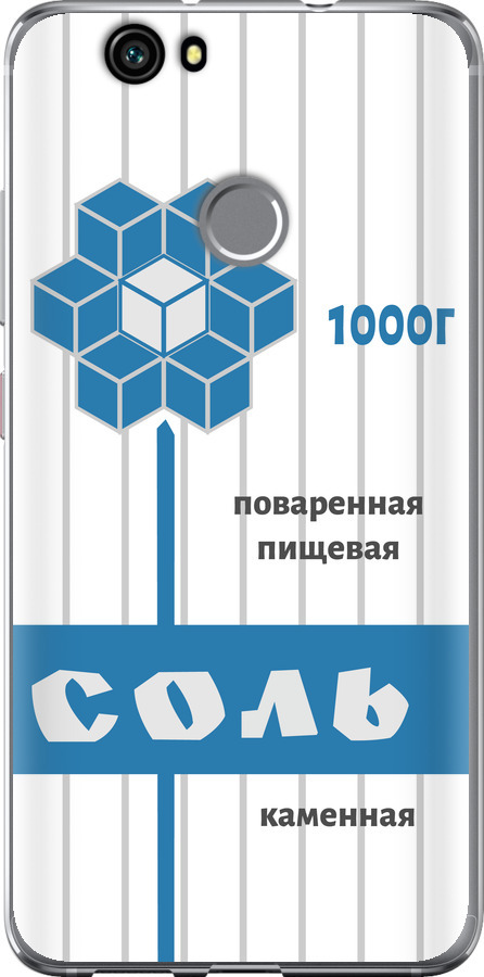 Сіль