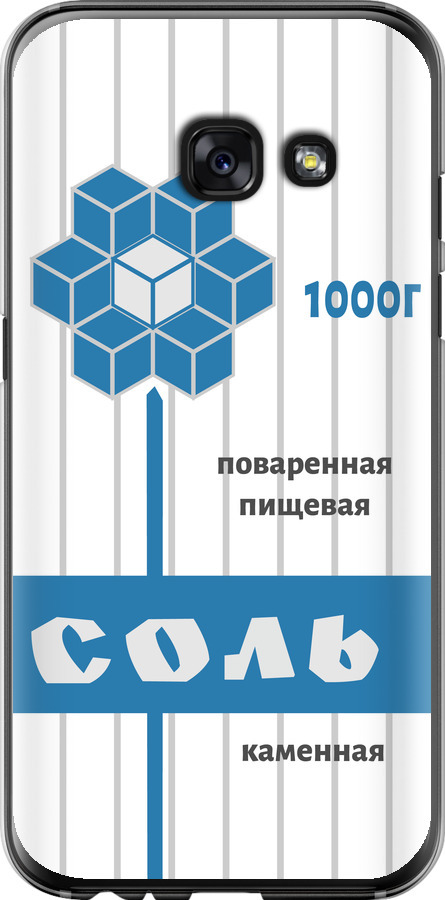 Сіль