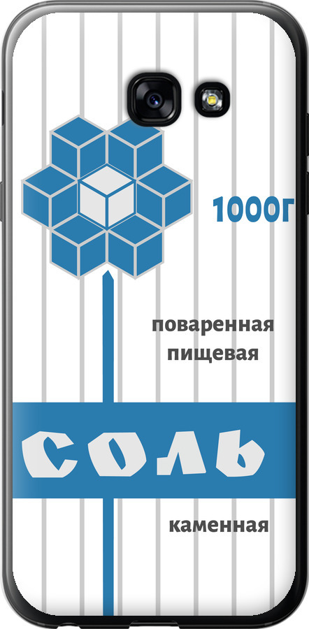 Сіль