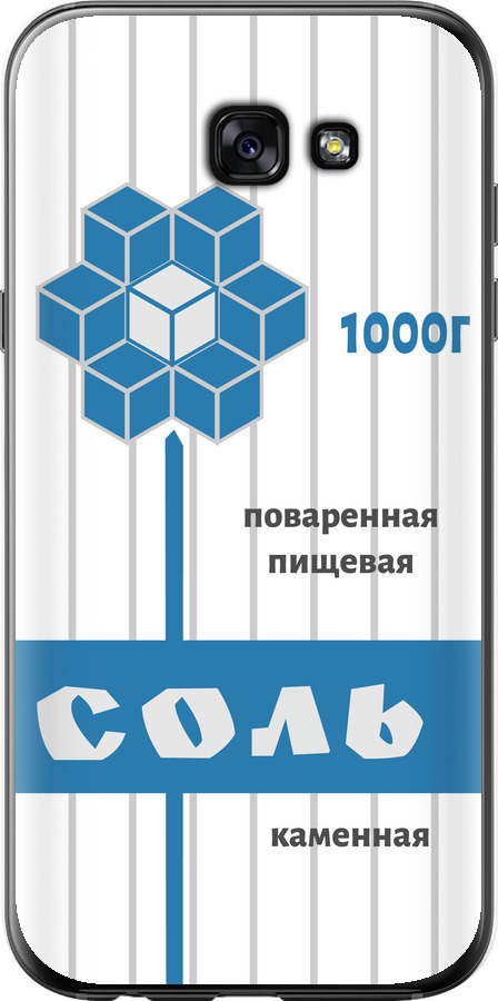 Сіль
