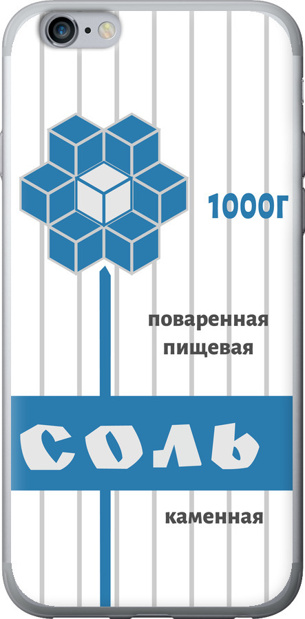 Сіль