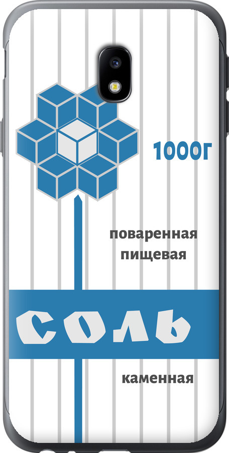 Сіль
