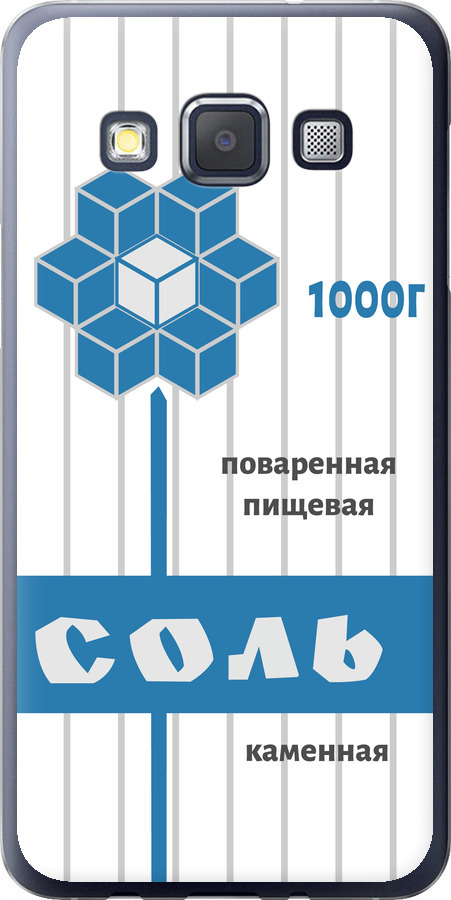 Сіль