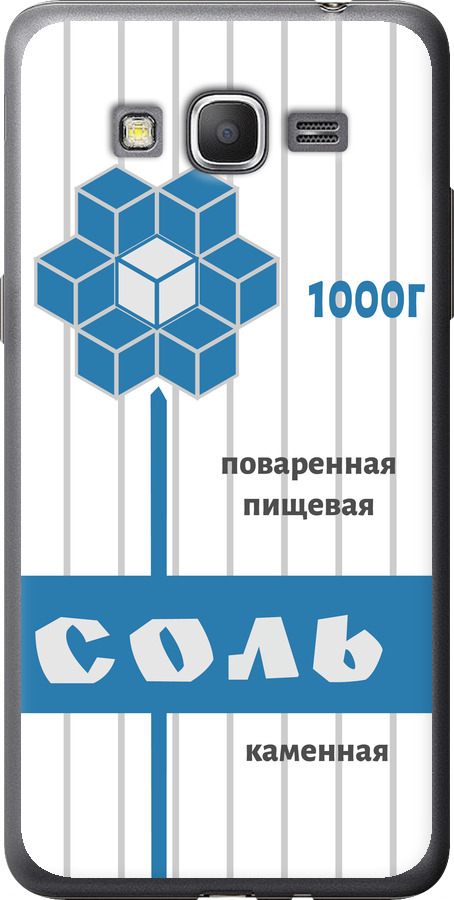Сіль