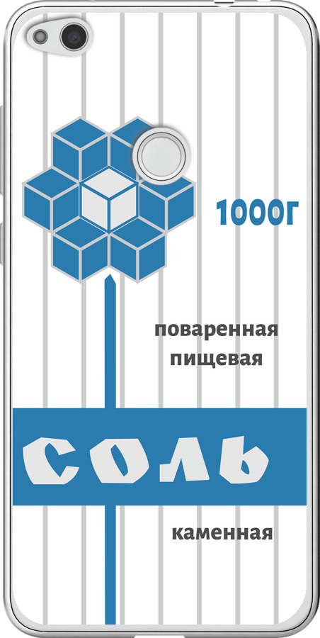 Сіль