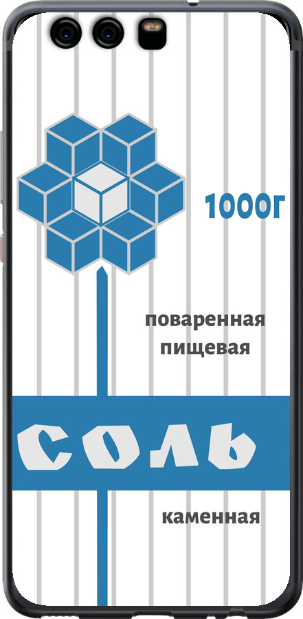 Сіль