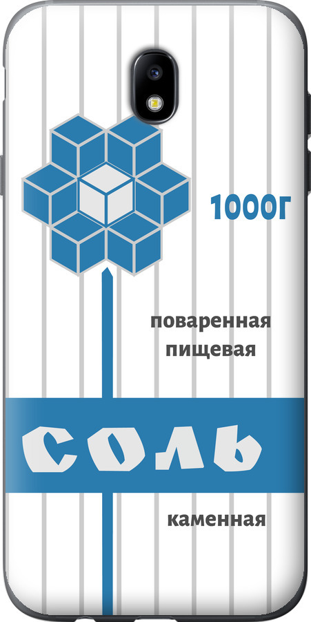 Сіль