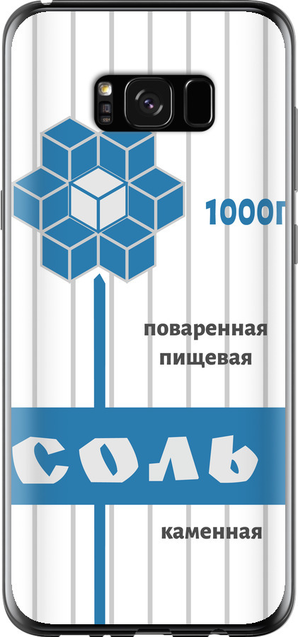 Сіль