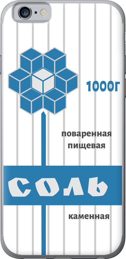 Сіль