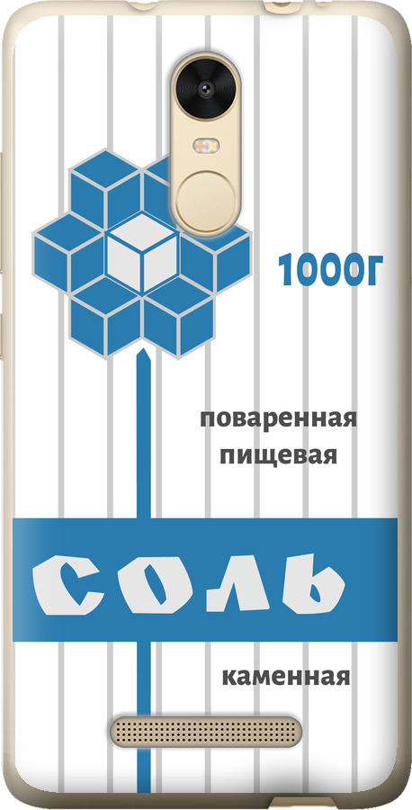 Сіль
