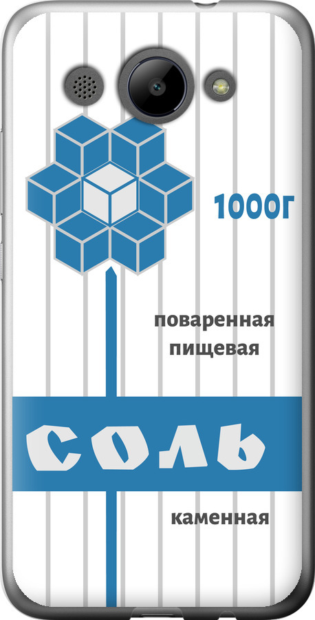 Сіль