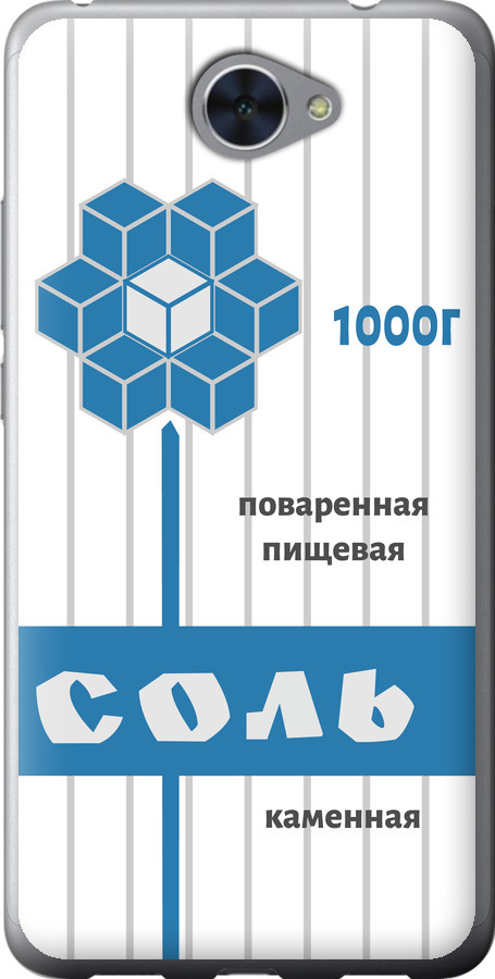 Сіль