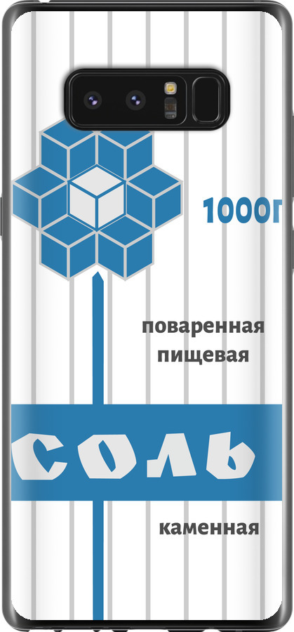 Сіль