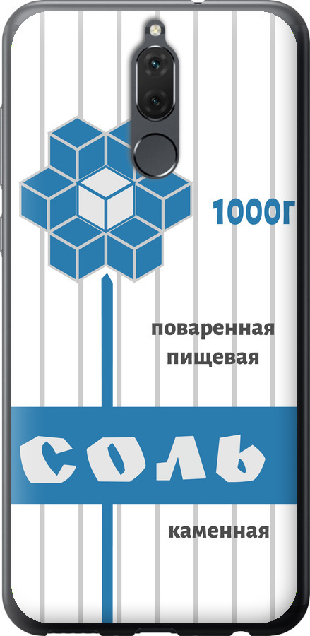 Сіль