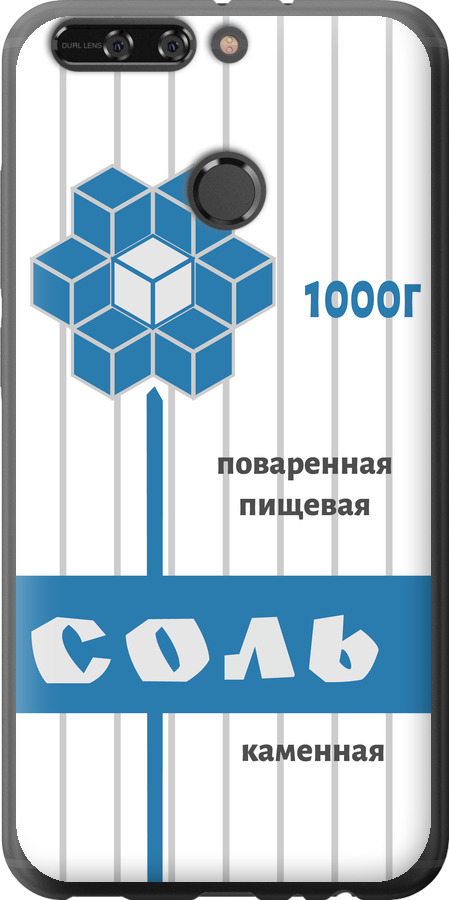 Сіль