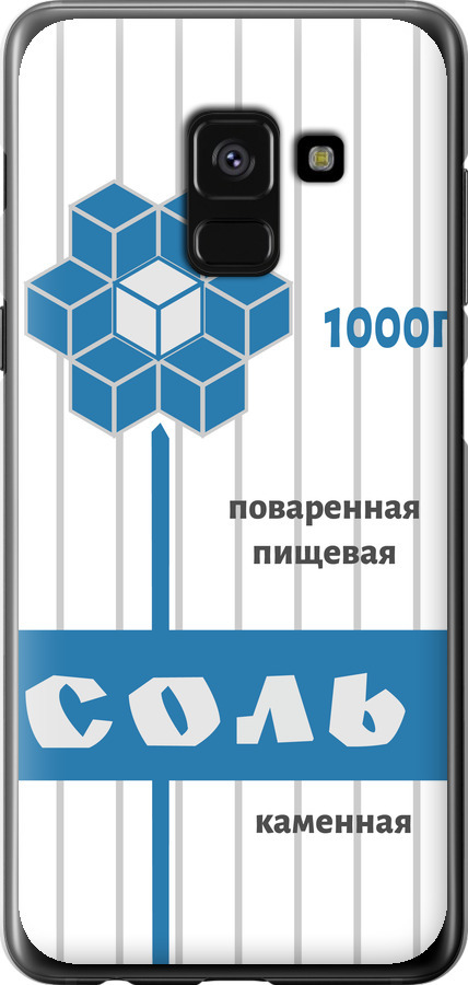 Сіль