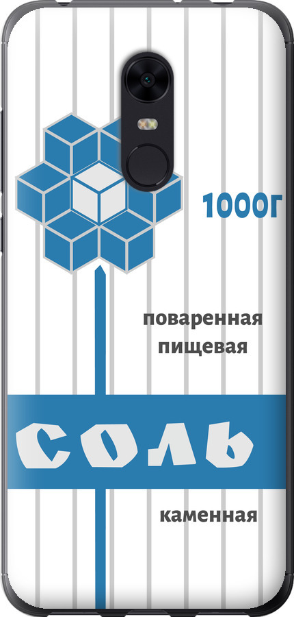 Сіль