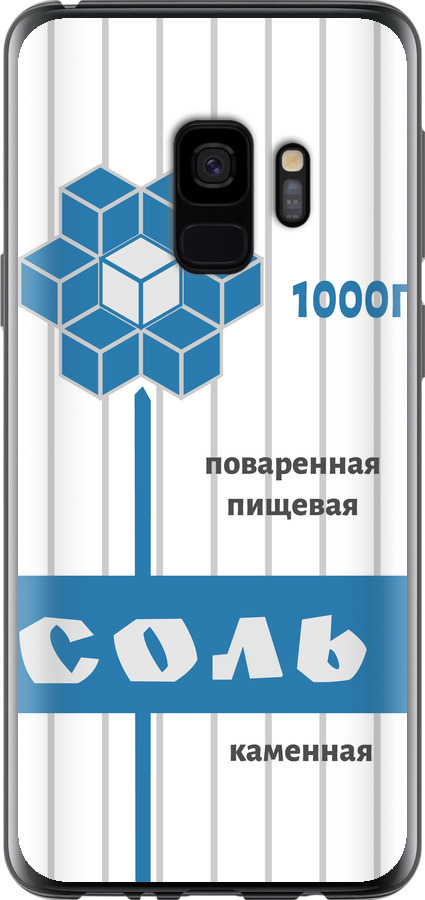 Сіль