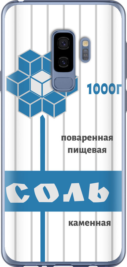 Сіль