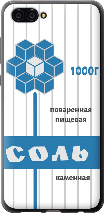 Сіль