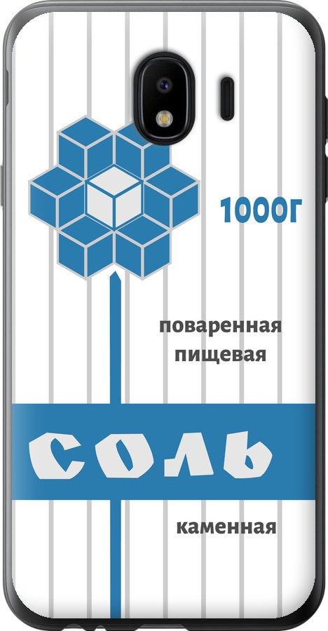Сіль