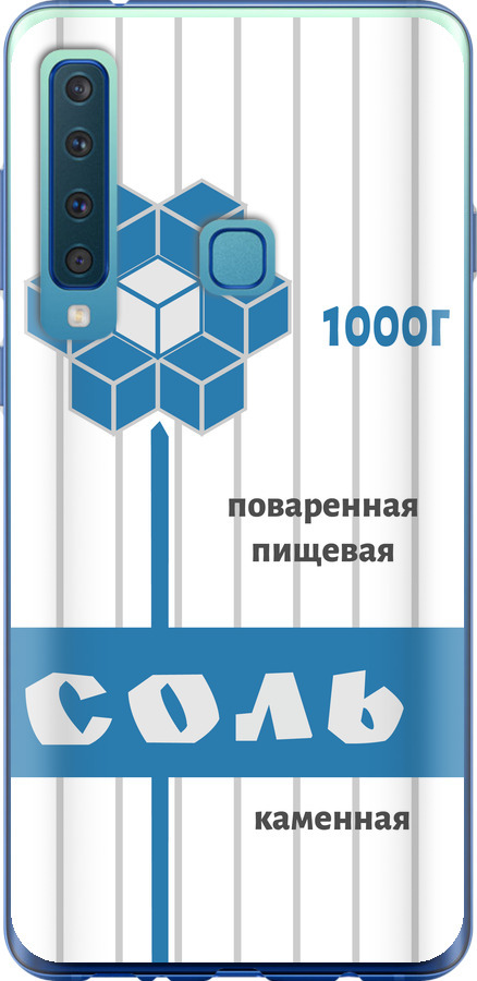 Сіль