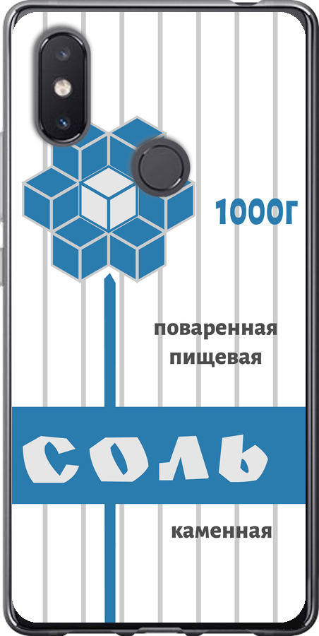 Сіль