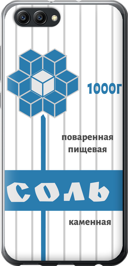 Сіль