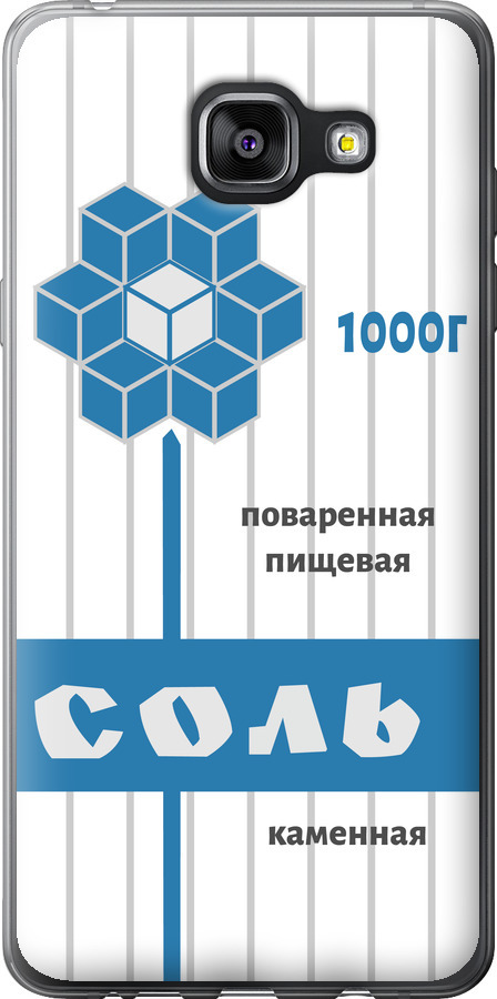 Сіль