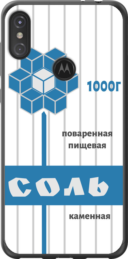 Сіль