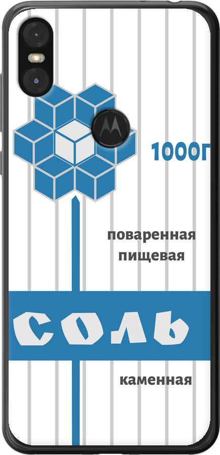 Сіль