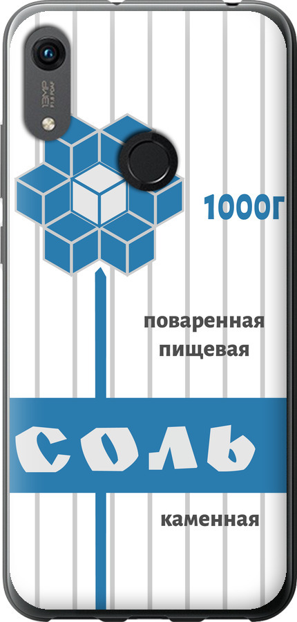 Сіль