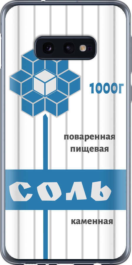 Сіль
