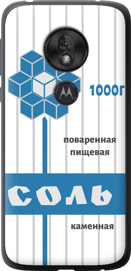 Сіль