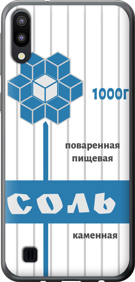 Сіль