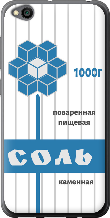 Сіль