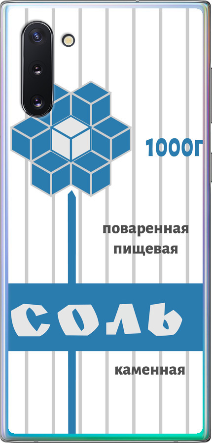 Сіль