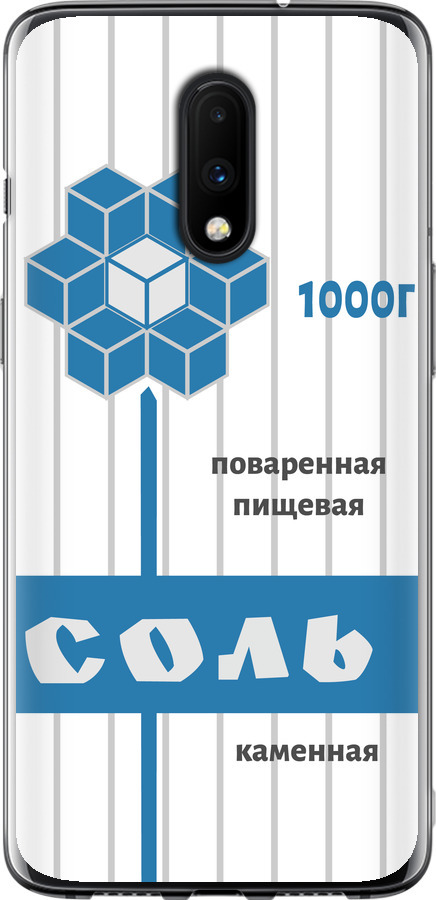 Сіль