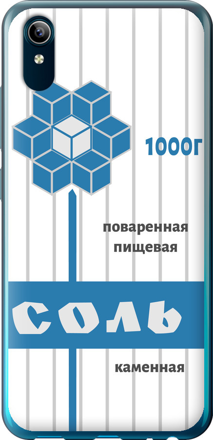 Сіль