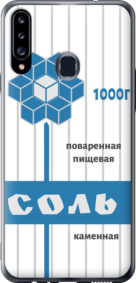 Сіль