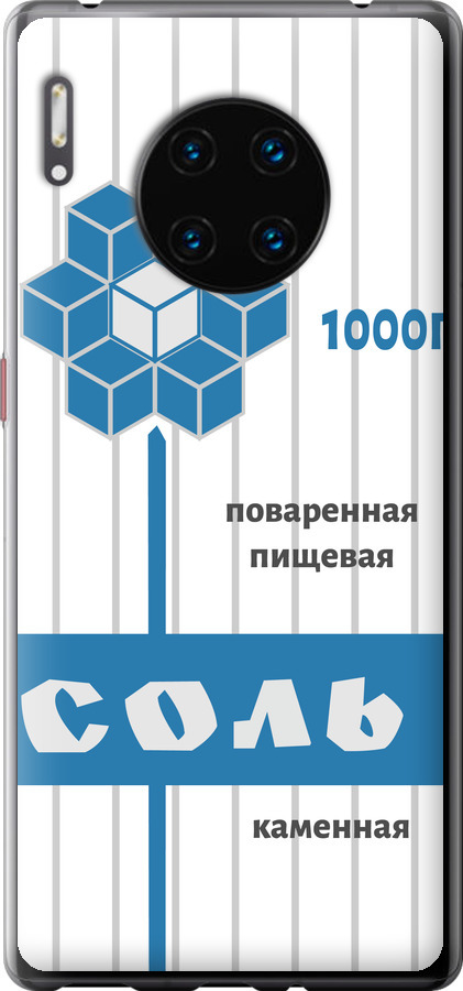 Сіль
