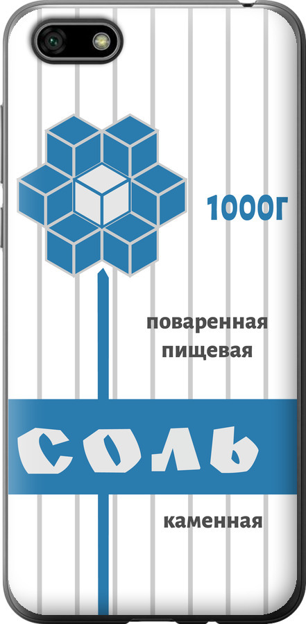 Сіль