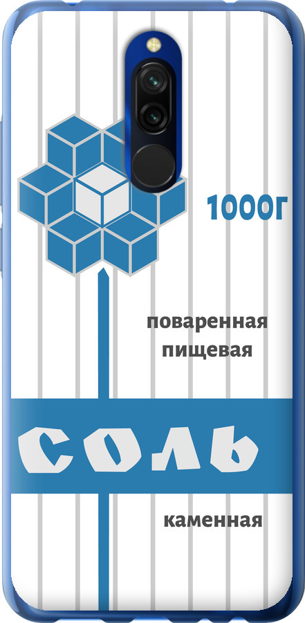 Сіль